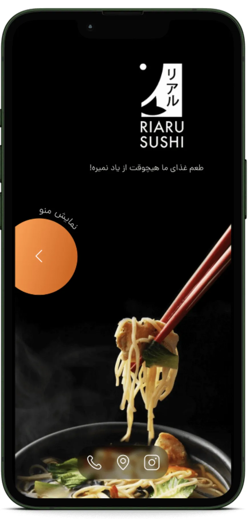 menuScreen