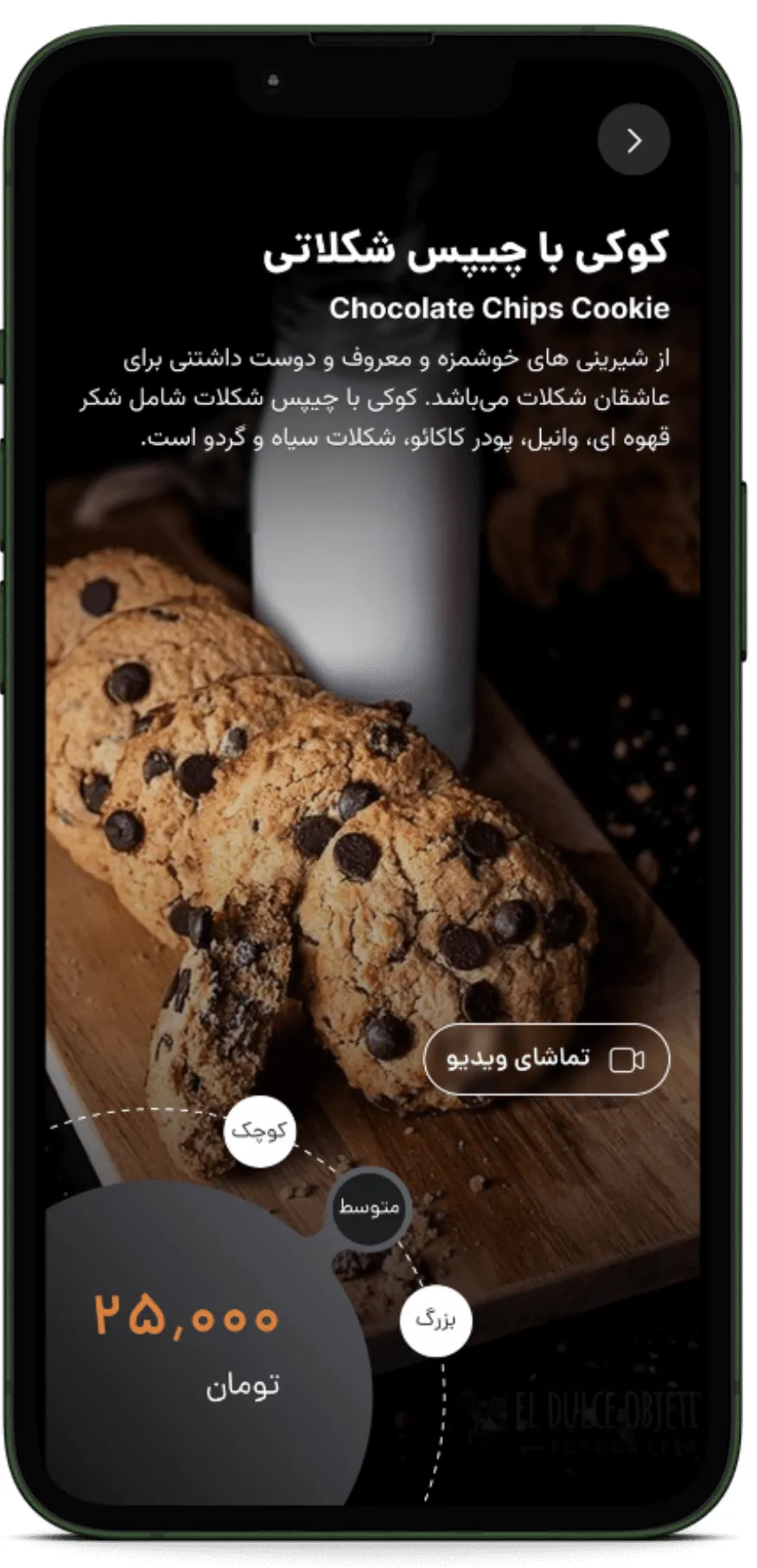 menuScreen